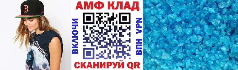 Амфетамин Premium  Ковров 
