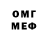 ГАШИШ VHQ Anthony Cee