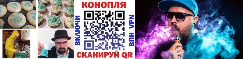 Cannafood конопля Ковров