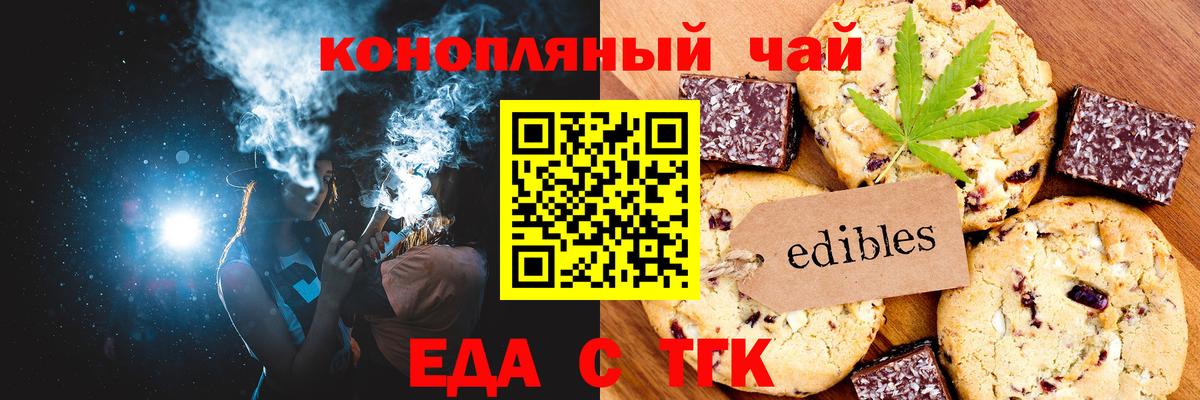 Альфа ПВП СОЛЬ кристаллы  МЕТ  Ковров  Кокаин  АМФЕТАМИН кристаллы  Вход с VPN  МЕФ кристаллы  ГАШ  Меф МЯУ МЯУ  Конопля 