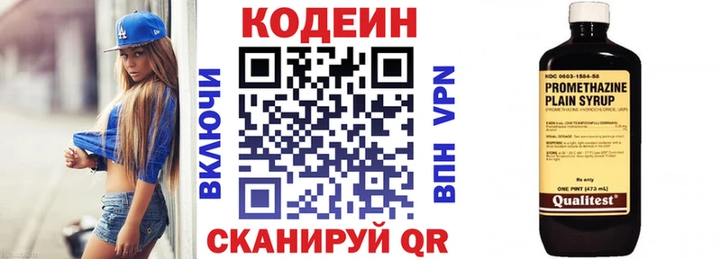 где купить наркоту  Ковров  Кодеиновый сироп Lean напиток Lean (лин) 