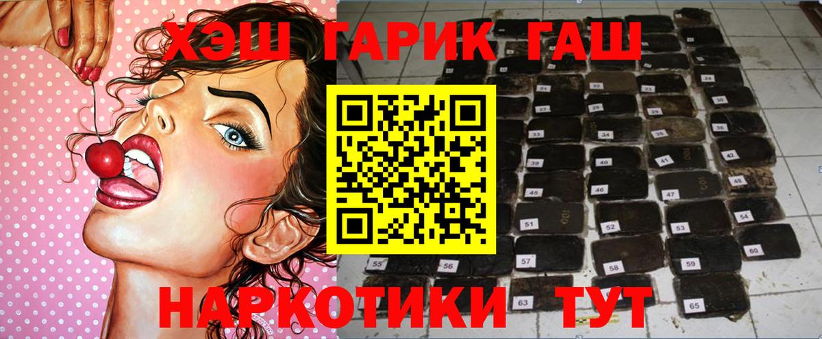 Гашиш индика сатива Ковров