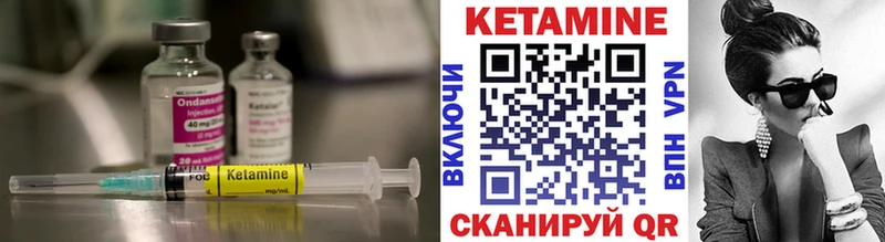что такое наркотик  Ковров  КЕТАМИН VHQ 