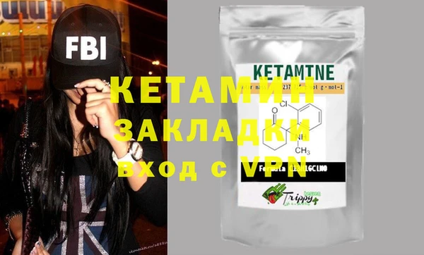 spice Абинск