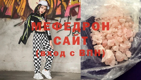кокаин VHQ Абаза