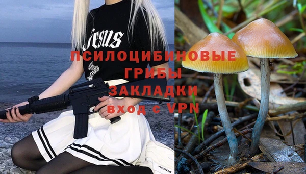 синтетический гашиш Алзамай