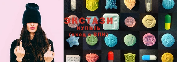 кокаин VHQ Абаза