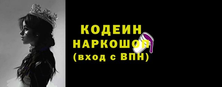 прущие грибы Абдулино