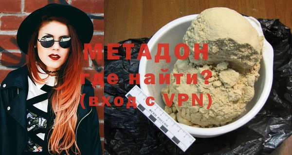 spice Абинск