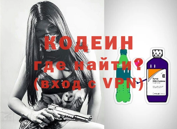 кокаин VHQ Абаза