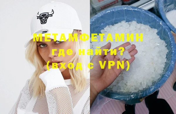 кокаин VHQ Абаза