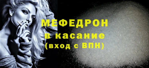 прущие грибы Абдулино