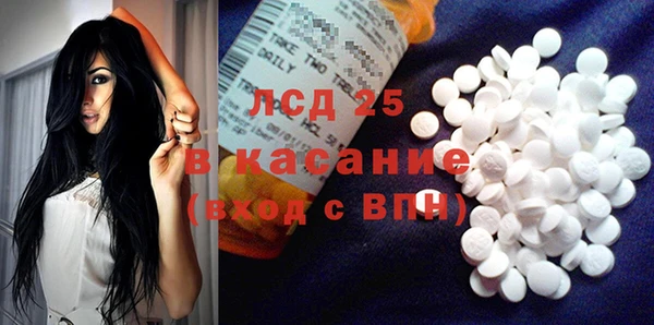 spice Абинск