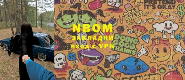 spice Абинск