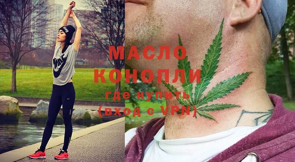 марки nbome Лихославль