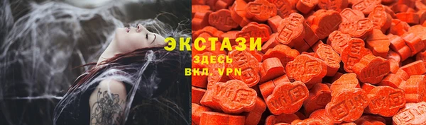 кокаин VHQ Абаза