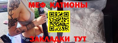 мяу мяу мука Коммунар