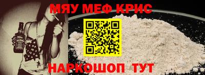 мяу мяу мука Коммунар