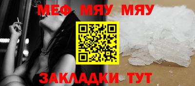 таблы Конаково