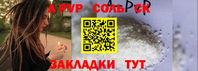 мяу мяу мука Комсомольск-на-Амуре