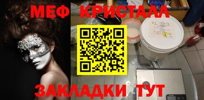 таблы Конаково