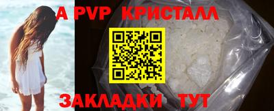 мяу мяу мука Коммунар