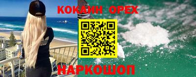 мяу мяу мука Комсомольск-на-Амуре