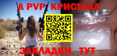 таблы Конаково