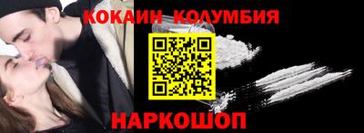 мяу мяу мука Комсомольск-на-Амуре