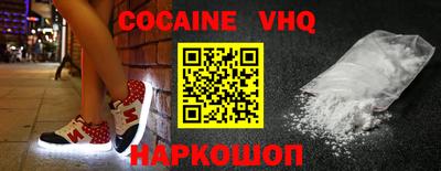 мяу мяу мука Комсомольск-на-Амуре