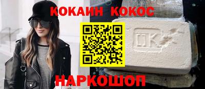 таблы Конаково