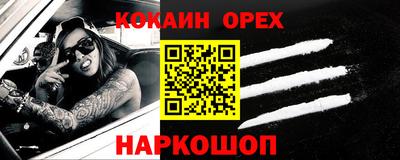 таблы Конаково