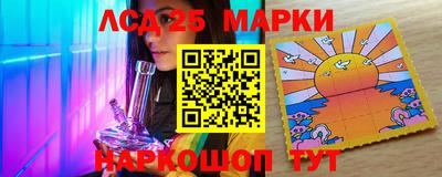 мяу мяу мука Комсомольск-на-Амуре
