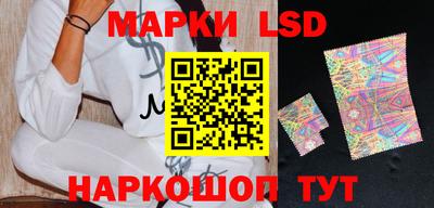 мяу мяу мука Комсомольск-на-Амуре