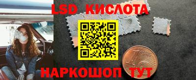 таблы Конаково