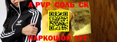 мяу мяу мука Комсомольск-на-Амуре