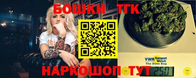 мяу мяу мука Комсомольск-на-Амуре