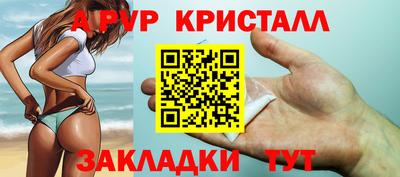 таблы Конаково