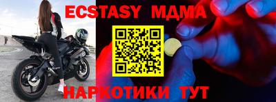 мяу мяу мука Коммунар