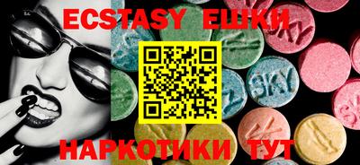 мяу мяу мука Коммунар
