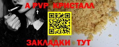таблы Конаково