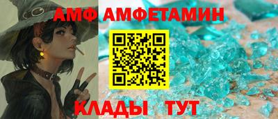 мяу мяу мука Комсомольск-на-Амуре