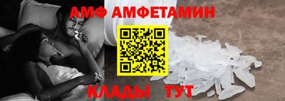мяу мяу мука Комсомольск-на-Амуре