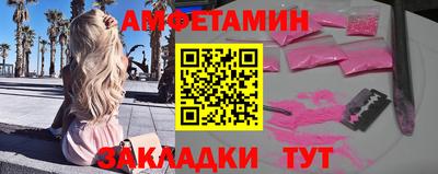 мяу мяу мука Комсомольск-на-Амуре