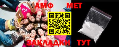таблы Конаково