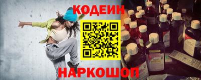 таблы Конаково