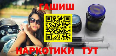 мяу мяу мука Комсомольск-на-Амуре