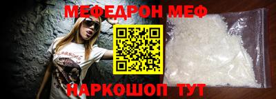 таблы Конаково
