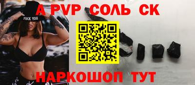 мяу мяу мука Комсомольск-на-Амуре