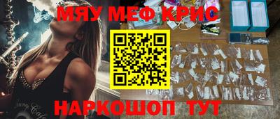 мяу мяу мука Комсомольск-на-Амуре